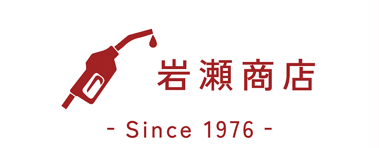 岩瀬商店ロゴ