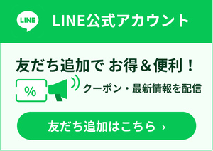 Lineのリンク